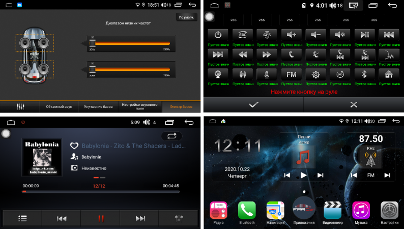 Штатная магнитола FarCar s400 для Toyota Land Cruiser 100 на Android (XH457/1234R) 2002-2007 3