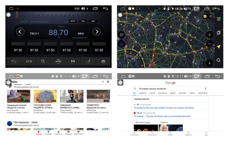 Штатная магнитола FarCar s300 для Toyota Universal на Android (RG071) 3