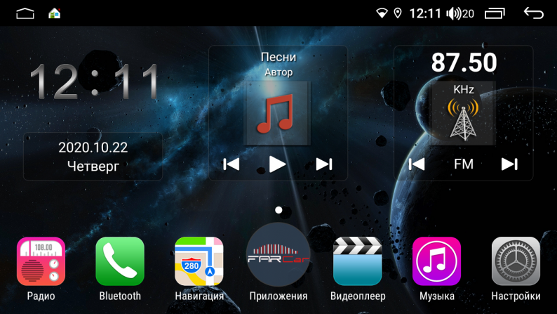 Штатная магнитола FarCar s400 для Mercedes Benz E-Class (2002-2008), CLS (2004-2011)  на Android (H090R) 1