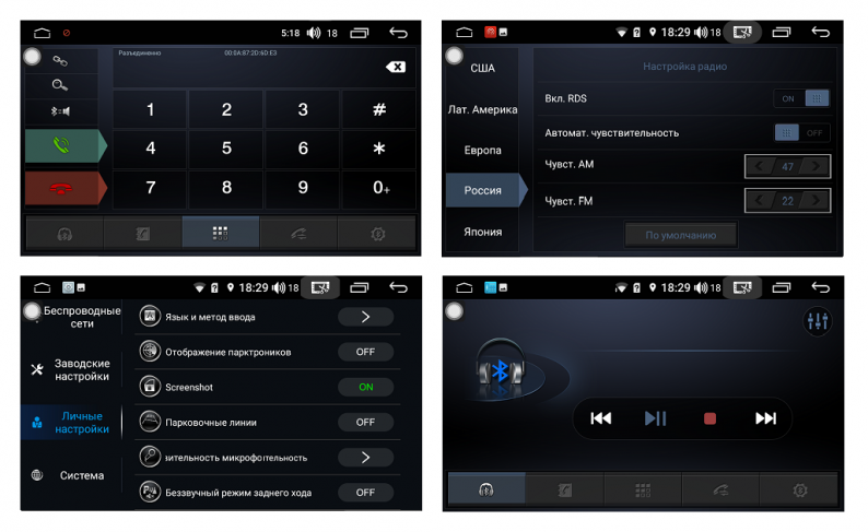 Штатная магнитола FarCar s300 для Toyota Universal на Android (RG071) 5