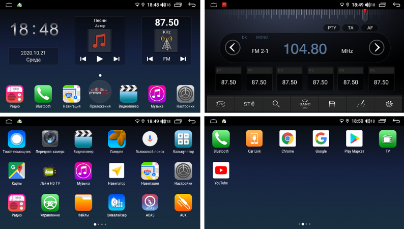 Штатная магнитола FarCar s400 для Toyota Land Cruiser 100 на Android (XH457/1234R) 2002-2007 2